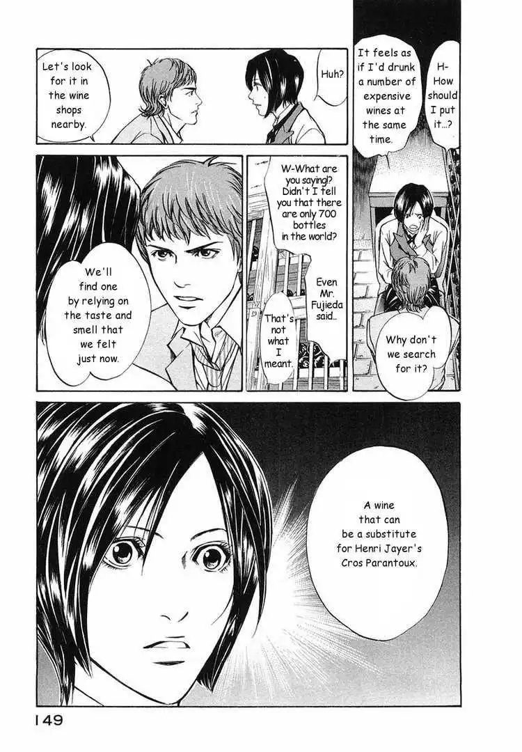 Kami No Shizuku Chapter 5 17